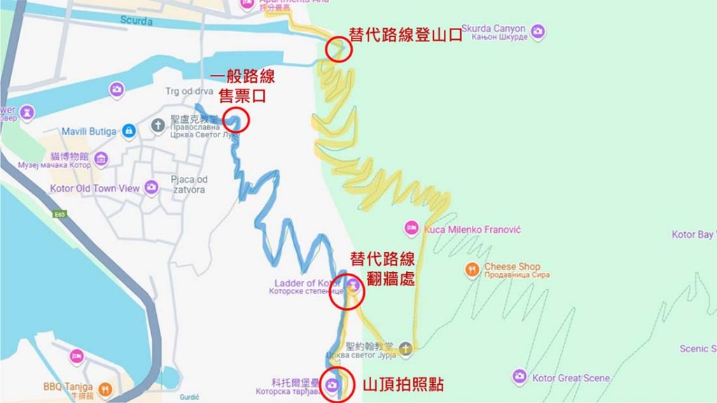 科托城牆登山路線