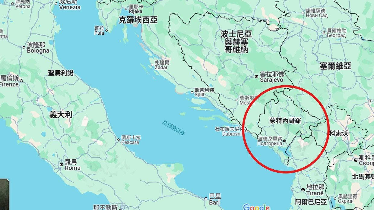 蒙特內哥羅地理位置