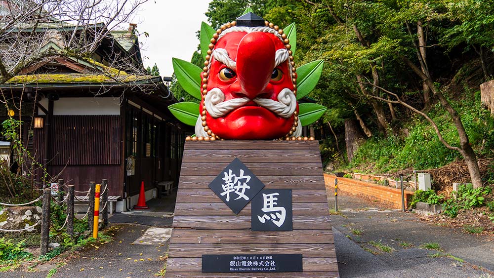 鞍馬站前的大天狗雕像
